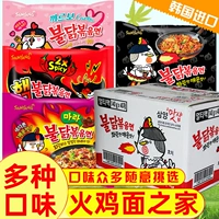 Южная Корея импортировала Sanyang Super Supice Turkey Cream Cream Aclear Bomb Сыр, жареная лапша индейки, многократная целая коробка с лапшой индейки