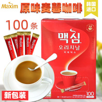 South Korea imported coffee red wheat Xin Maxim instant coffee powder three-in-one original flavor 100 gift box 1180G