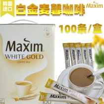 Korean coffee Maxim three-in-one instant coffee original imported coffee gold medal Maixin white coffee 100