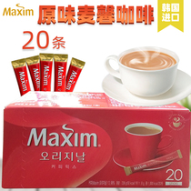 Red Maixin coffee Maxim original Korean coffee three-in-one Korean instant coffee 20 gift box combination