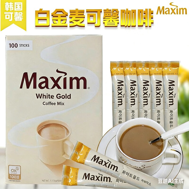Korean Coffee Maxim Three-In-One Instant Coffee Original Imported Coffee East West Max Xin White Coffee 100 Sticks