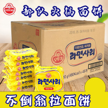 South Korea imported tumbler ramen cake 48 bags full box of unseasonable troops Hot Pot Noodles instant noodles instant noodles