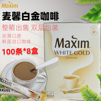 Mai Xin platinum coffee Korean imported food instant three-in-one coffee White 100*8 Boxes full box gift box