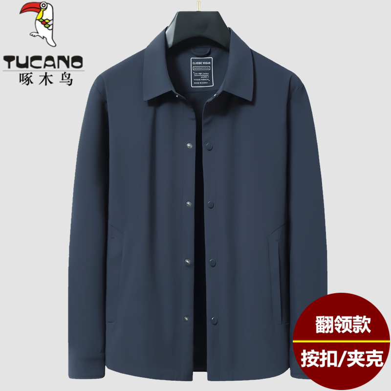 Woodpecker Men's Jacket 2026 New Spring Turn-Down Collar Top Loose Plus Size Dad Business Casual Thin Jacket Woodpecker Men's Jacket 2026 New Spring Turn-Down Collar Top Loose Plus Size Dad Business Casual Thin Jacket
