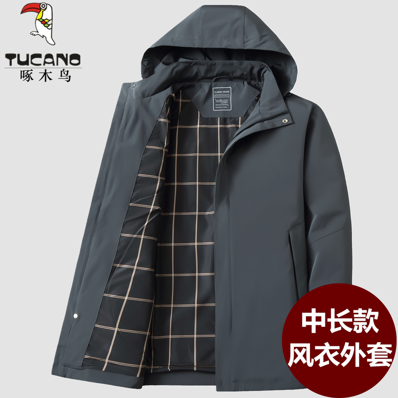 Woodpecker Mid-Length Trench Coat for Men, Spring and Autumn Style, Plus Size, Dad's Style, Business Casual Hooded Jacket