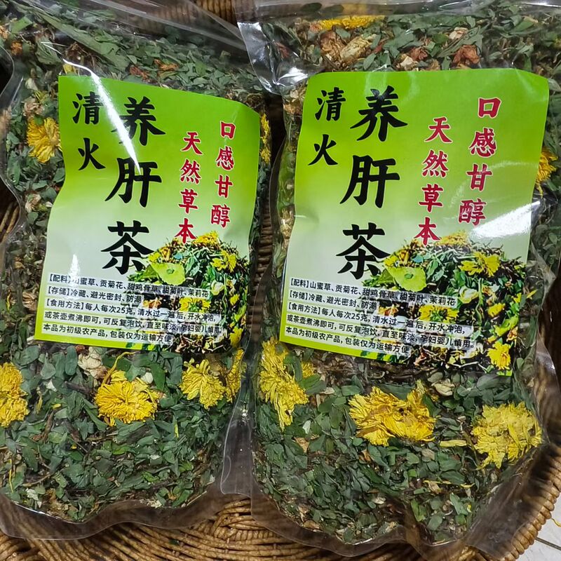 Liver-Nourishing and Liver-Protecting Health Tea Bags, Liver-Clearing and Heat-Clearing, Liver-Protecting Chicken Bone Grass Leaf Chrysanthemum Tea for Men and Women, Health Care for Staying up Late Liver-Nourishing and Liver-Protecting Health Tea Bags, Liver-Clearing and Heat-Clearing, Liver-Protecting Chicken Bone Grass Leaf Chrysanthemum Tea for Men and Women, Health Care for Staying up Late