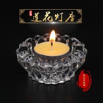 Butter lamp holder lotus candle holder candle everlasting lamp household butter candle holder base for lamp holder