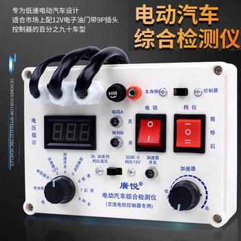 Electric Vehicle Car Detector Low-Speed Electric Vehicle Electric Forklift Ac Motor Encoder Controller Detector