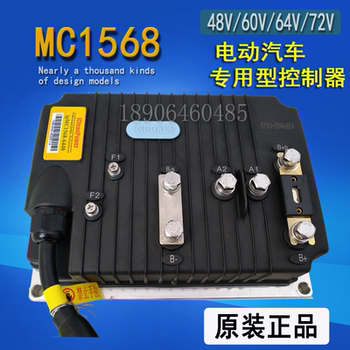 Suitable for Yingboer Controller 1568 Dc Excitation Controller Yujieli Dingbao Yadojue Controller