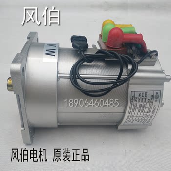 Fengbo Ac Motor, Shuntian Fengbo Motor, Electric Four-Wheeler, Elderly Mobility Scooter, Electric Micro-Truck Dedicated Motor