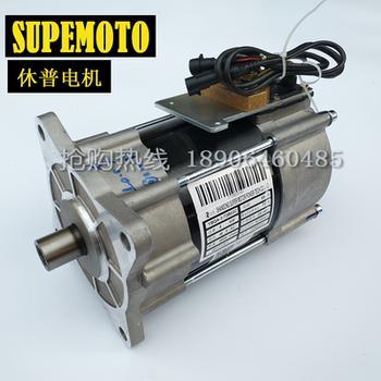 Xupu Motor Xupu Electric Vehicle Motor Xupu 3Kw4Kw5Kw Motor