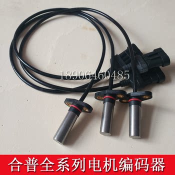 The Motor Encoder Is Suitable for Electric Car Ac Encoder in Various Brands
