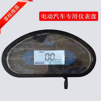 Electric Vehicle Instrument Panel, Battery Meter, Speedometer, New Energy Vehicle Instrument Panel