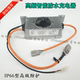 Suitable for Ralph Bidewen Han and Tang Bao Luda Electric Car Car Charger Car Portable Charger
