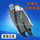 Yingboer Converter Dc Power Converter Single-Channel Dc Converter Is Suitable for Q5Sd50D70 Models