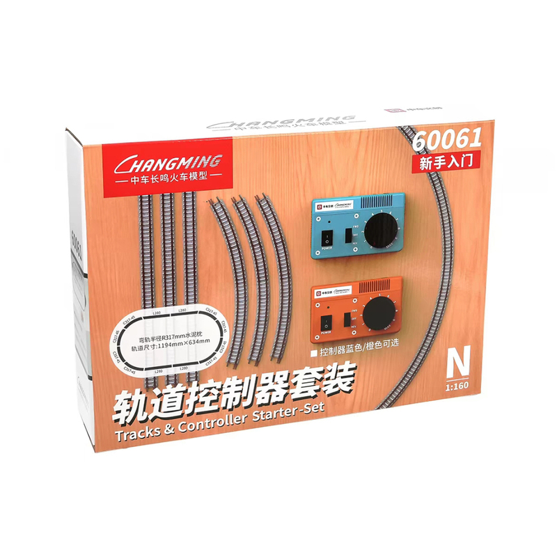 [in Stock] China Railway Longming Simulated Train Model Track Controller Set Ho/N Simulation Controller