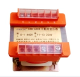 380/220 Shanghai Huayun CXB-63VA Transformer CXB-63VA Однофаза 415V Изменения 220V Медь