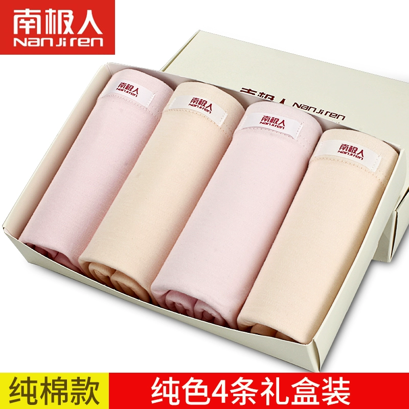 Đồ lót nữ trung niên và cao tuổi ở Nam Cực Quần jean nữ cao eo cộng với phân bón XL quần lót cũ của mẹ lỏng lẻo