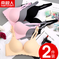 Antarctic underwear women without steel ring gathering small breasts gathering adjustment sexy lady seamless thin bra