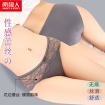 Antarctic underwear women antibacterial cotton stall women low waist sexy temptation hot coquettish no trace lace breifs