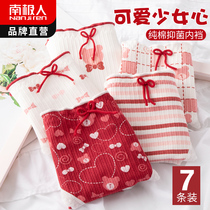 Panties ladies New 2021 Burst Fashion Pure Cotton Antibacterial Full Cotton Crotch Waist Girl Students Pure Desire Triangle Pants