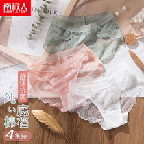 Antarctic underwear female lace girl Japanese mid-waist antibacterial Lady sexy breathable seamless triangle pants