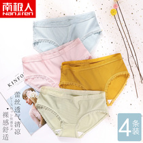 Antarctic underwear women Ice Silk seamless cotton antibacterial crotch girl Japanese cute thin sexy breifs