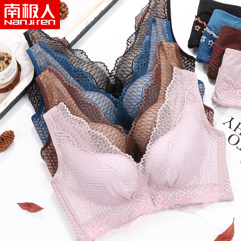 Antarctic underwear women gather on the support adjustment bra Women's lace sexy incognito beauty back no rim bra