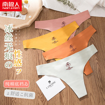 Antarctic people underwear women without trace ice silk one piece of low waist T pants women cotton crotch sexy invisible thong pants