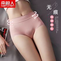 Antarctic underwear womens summer thin cotton simple breathable hip high waist womens lace edge incognito briefs