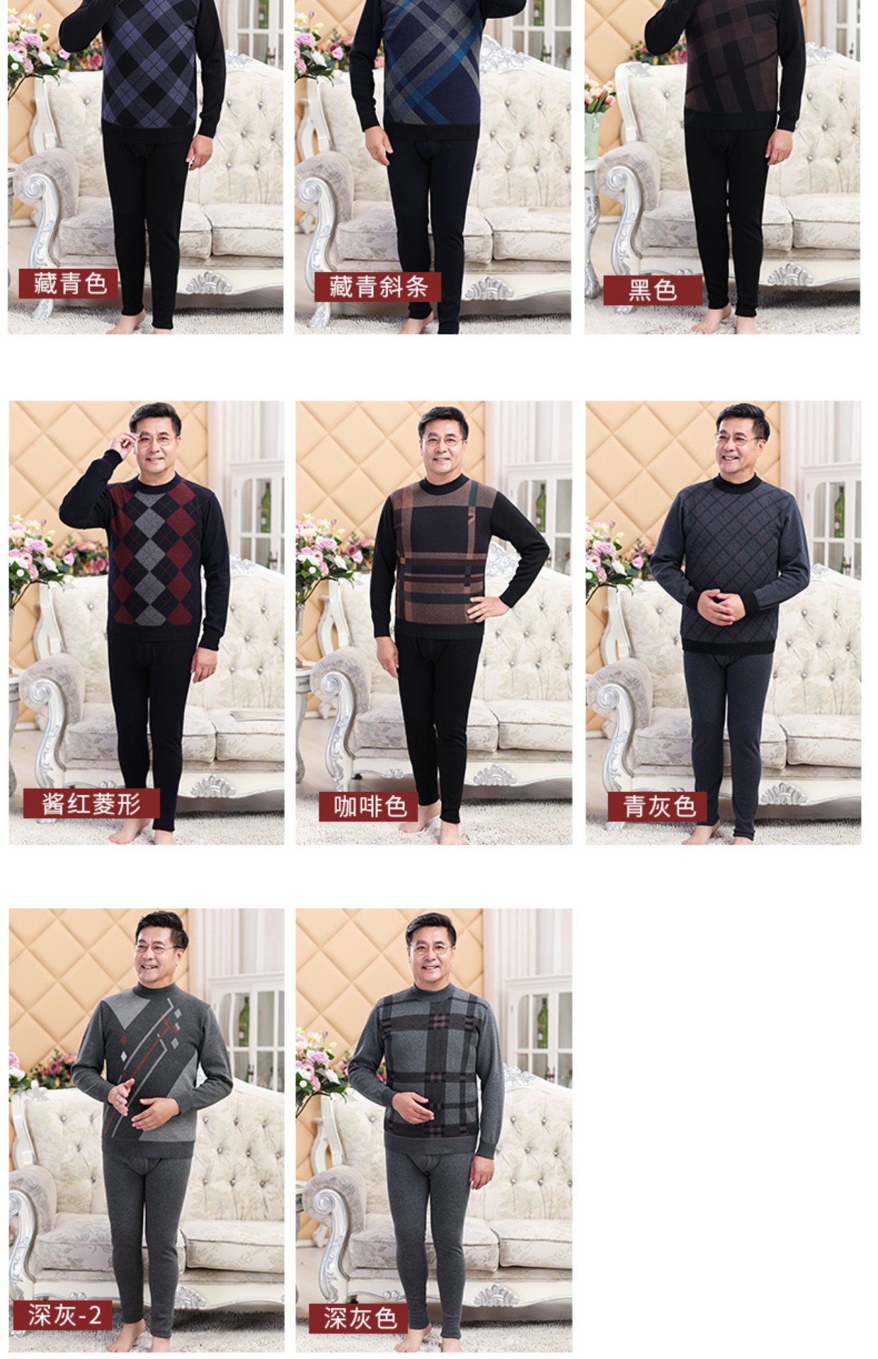 Nam Cực ấm đồ lót phụ nữ dày cộng với nhung trung niên mẹ quần áo mùa thu quần dài cha người đàn ông phù hợp với mùa đông quần áo ấm