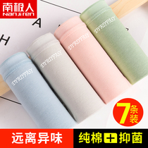 South Pole Pure cotton Underpants female sensations No marks cotton Antibacterial Lady Underwear Mid waist collection Belly Triangle Shorts head