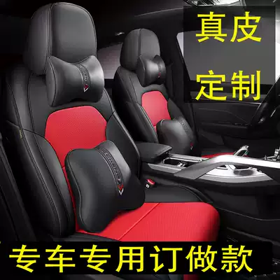 New special car special car seat cover BYD Song PLUS full surround cushion four seasons universal leather seat cushion