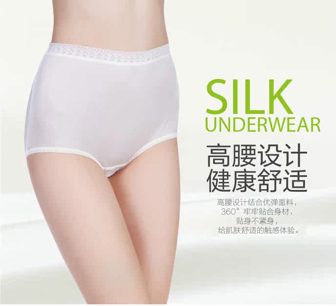 Slip - Ref 642593 Image 9