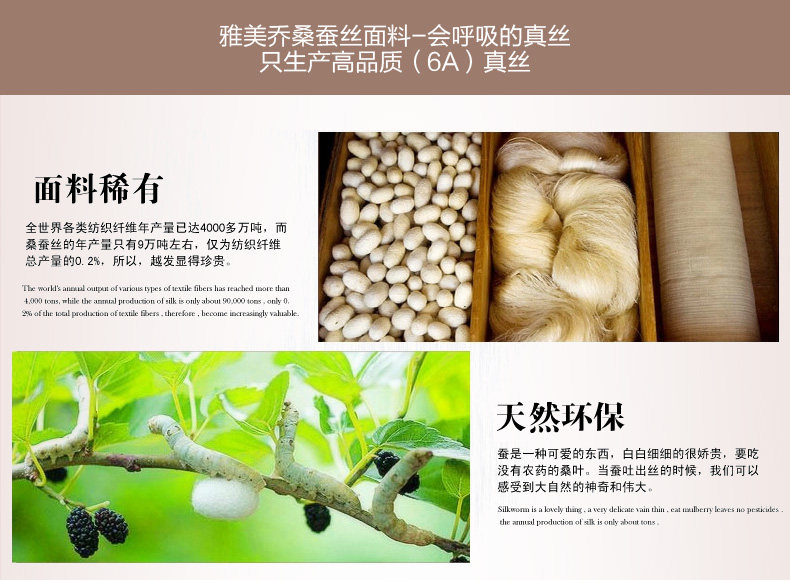 Slip en soie - Ref 640388 Image 8