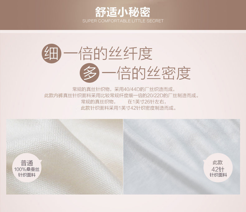 Slip en soie - Ref 640388 Image 10