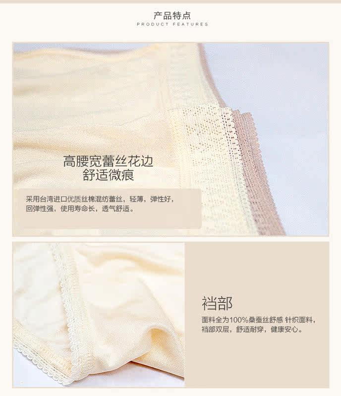 Slip - Ref 642593 Image 11