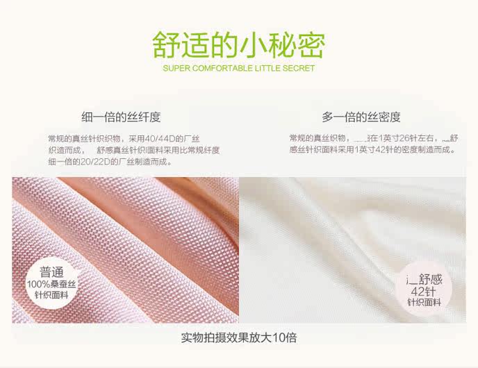 Slip - Ref 642593 Image 12