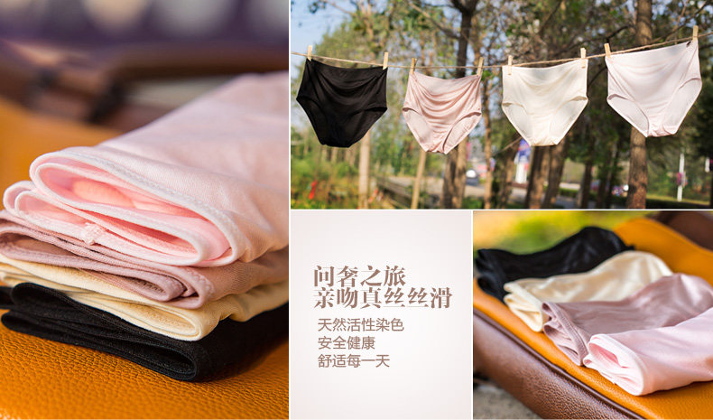 Slip en soie - Ref 640388 Image 7