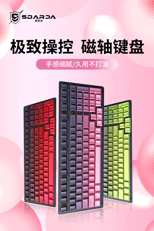 Sbarda Kg099Pro Magnetic Axis Keyboard Wired Gaming Backlight Magnetic Quick-Release Gradient Keycaps Internet Cafe