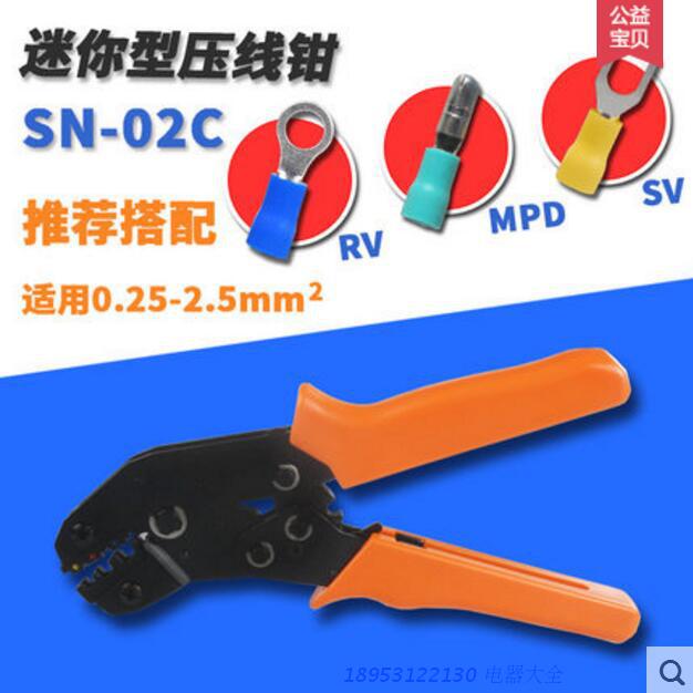 Crimping pliers ratchet-type terminal insulation terminals plug-in-press pliers wire pliers DuDupont terminal pliers