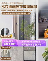 Tempered water corrugated half wall partition screen customized living room entry bathroom bathroom sink art glass