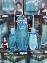 Qingyang Zhikan Shampoo Conditioner Qingyang Suit Silicone Oil-Free Anti-dandruff Light Oil-Free Clear and Moisturizing