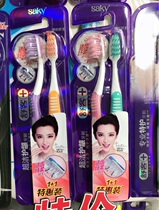 3-fold Shuke Toothbrush Double Pack Super Soft Gingival Superfine Soft Hair Deep Cleaning High Dense Soft Hair Careful Cleaning