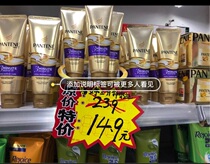 Pan Ting's Three-Minute Miracle Moisturizing Hair Conditioner 70ml Imported Luxury Hair Care Cream Moisturizing Deep Nourishing