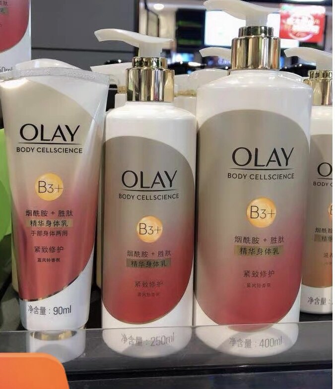 olay yulan oil body milk nicotinamide winning peptides compact to repair the blue wind Suzuki scented with persistent incense