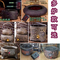 Ceramic Electric Kettle tea set light wave electric pottery stove boiling water Tea Brewer black tea purple sand tea stove electric teapot insulation