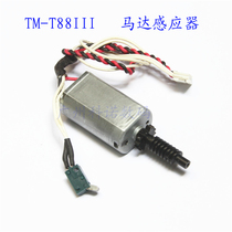 EPSON TM-T88II T88III T86L M129B M129D paper cutter motor sensor