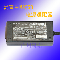 EPSON EPSON TM-U220 TM-U288 M188B M235B 24V 1 5A power adapter