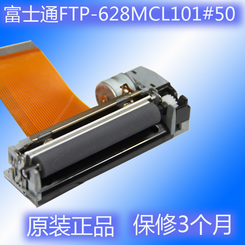 Fujitsu Fujitsu FTP-628MCL101 POS58GP POS58GS nozzle Japanese original